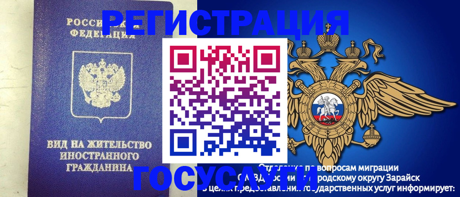 прописка регистрация в Кашире