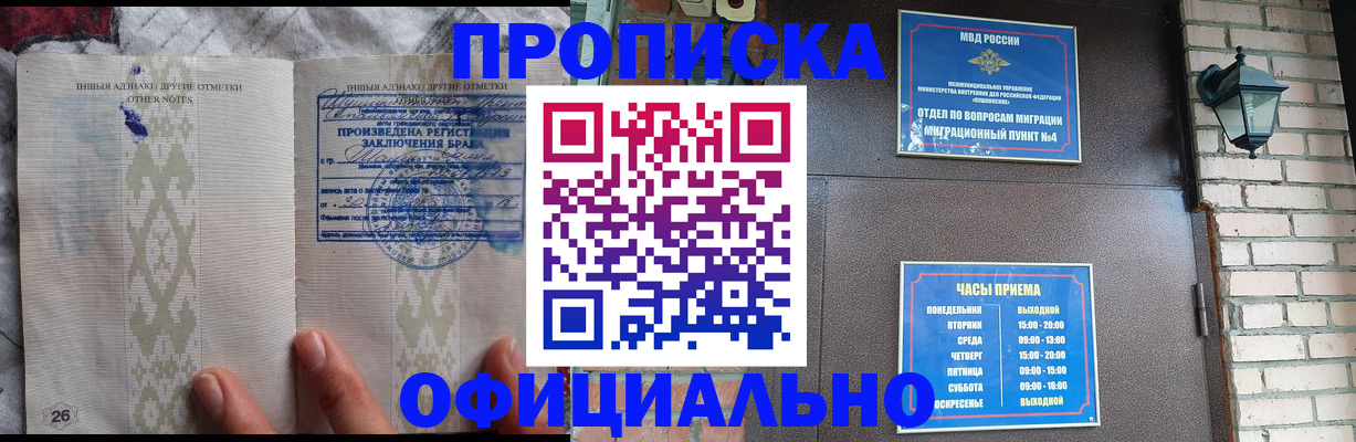 прописка поиск в Кашире